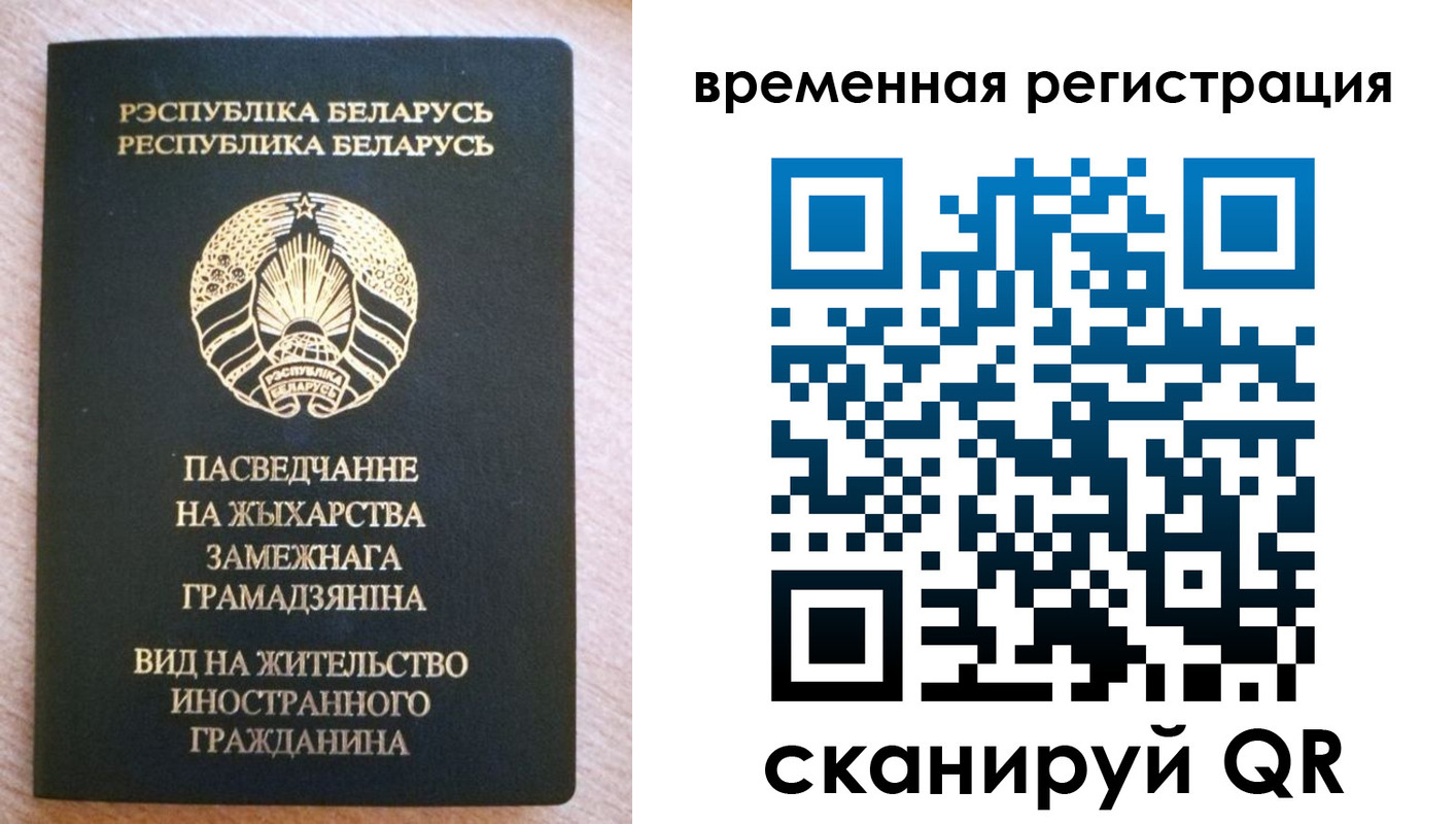 регистрация для школы в Тыве